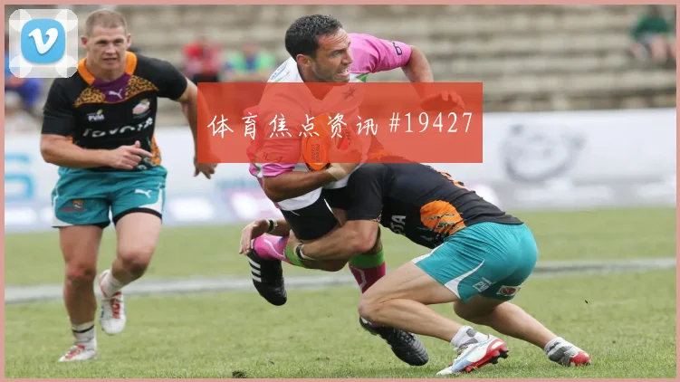 2026世界杯哥伦比亚对葡萄牙队伤停影响解析