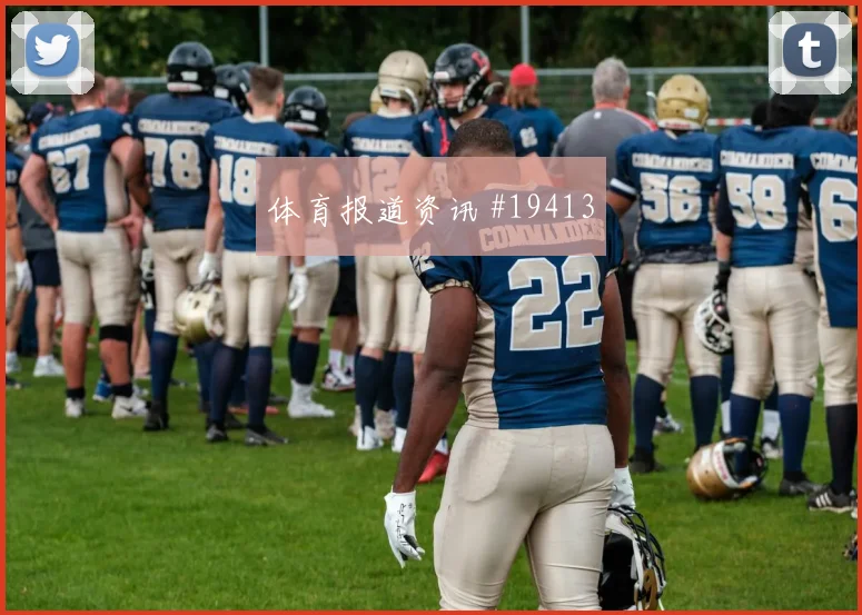 勒沃库森与博德闪耀欧冠交锋时禁区内小配合能否提高关键战容错率