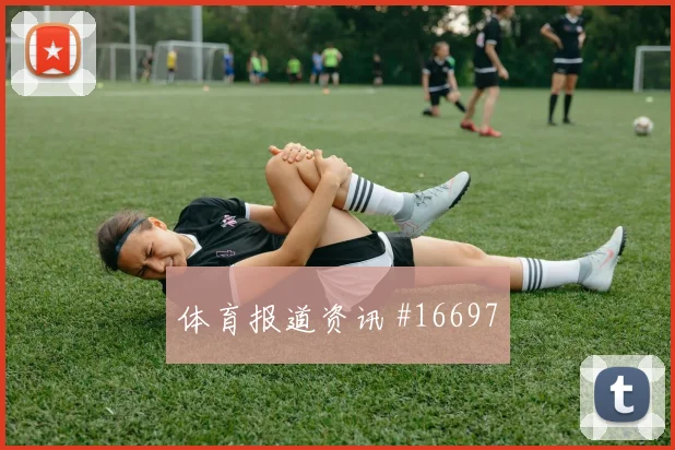 世界杯乌拉圭vs西班牙爆冷指数