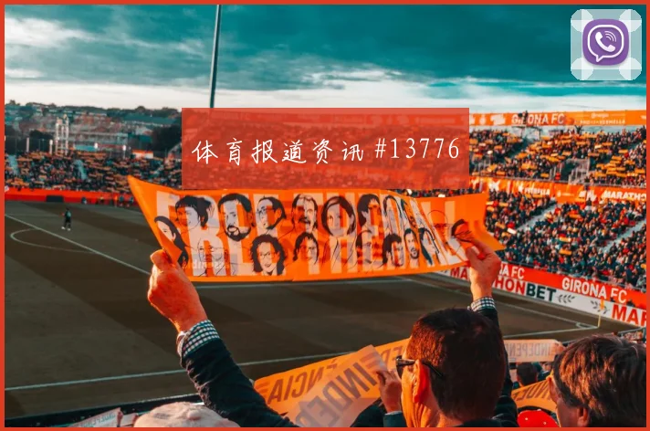 赫洛热克碰上埃德森阿尔瓦雷斯谁更能影响捷克vs墨西哥走势