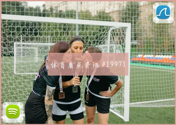 塞内加尔对阵挪威门迪的定位球指挥能力能否减少禁区内高空威胁