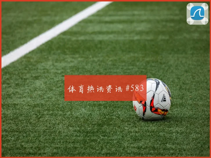 科特迪瓦对厄瓜多尔E组积分形势